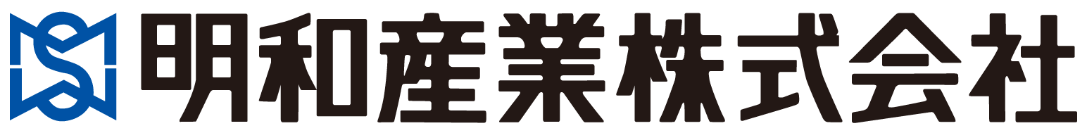 明和産業株式会社