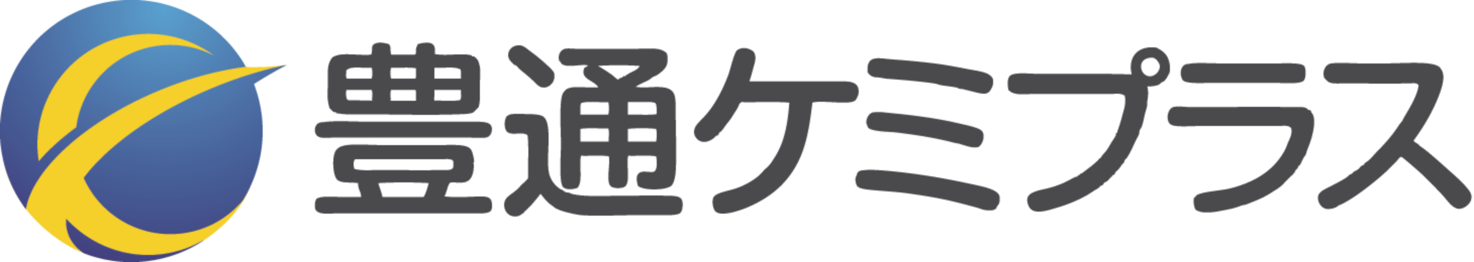 豊通ケミプラス株式会社